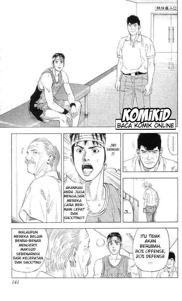 Chapter 213 - halaman 16