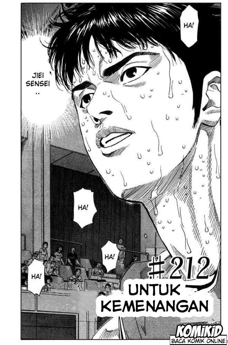 Chapter 212 - halaman 4