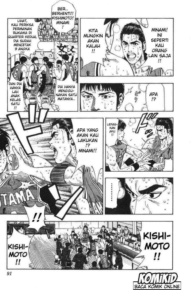 Chapter 211 - halaman 7