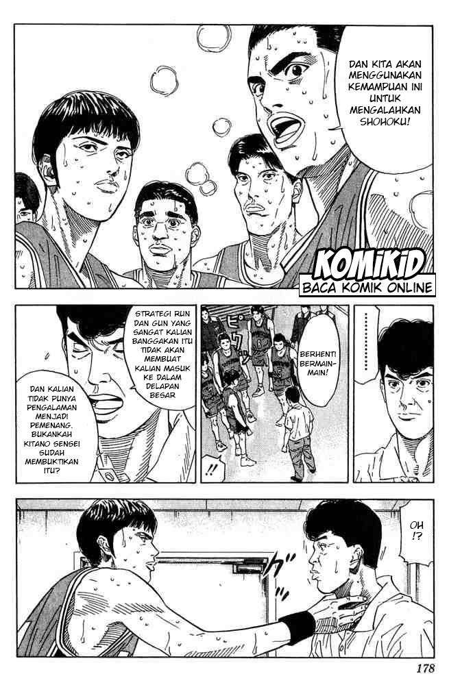 Chapter 206 - halaman 14