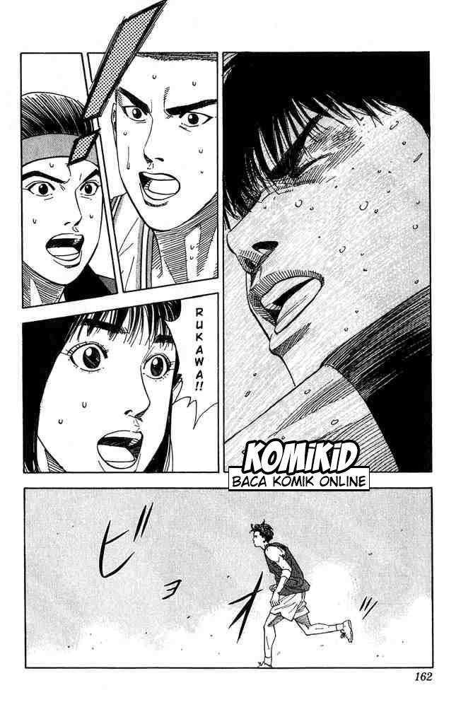 Chapter 205 - halaman 17