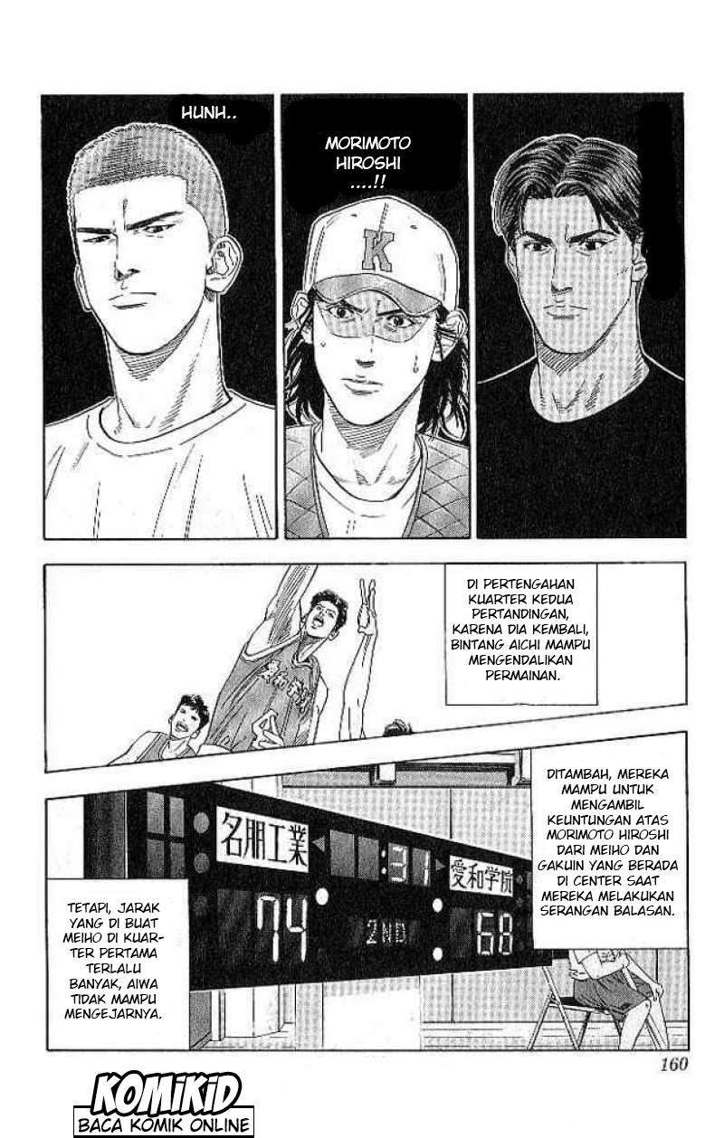 Chapter 187 - halaman 14