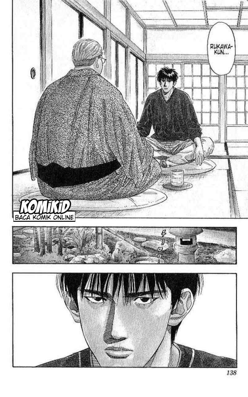 Chapter 186 - halaman 14