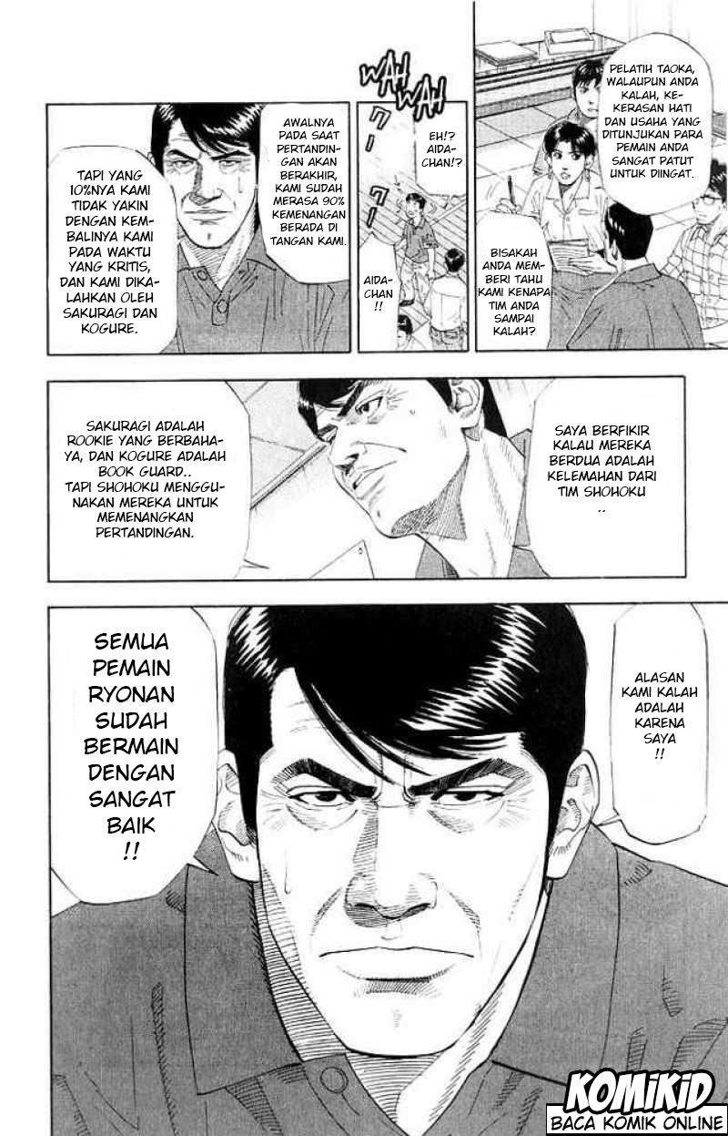 Chapter 185 - halaman 16