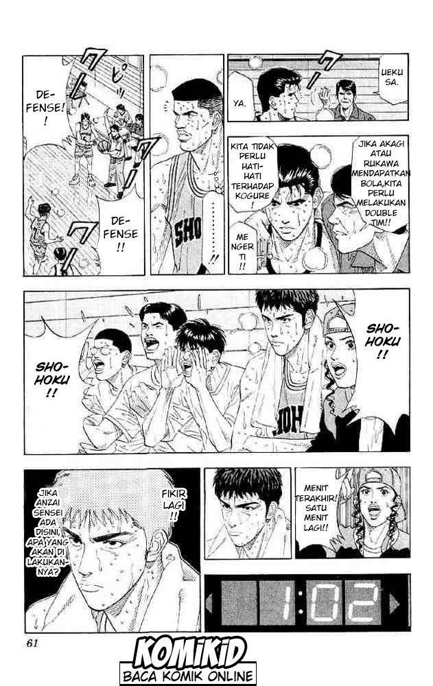 Chapter 182 - halaman 17