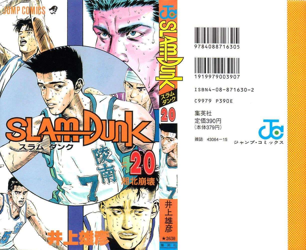 Chapter 171 - halaman 2