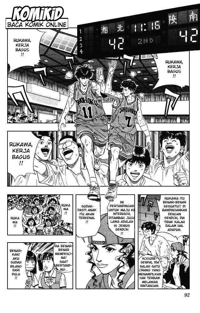 Chapter 166 - halaman 7