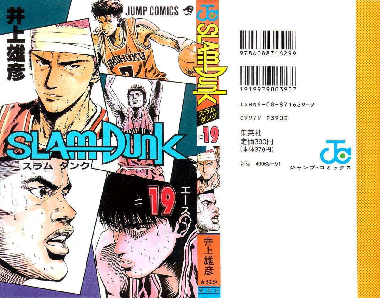 Chapter 162 - halaman 2