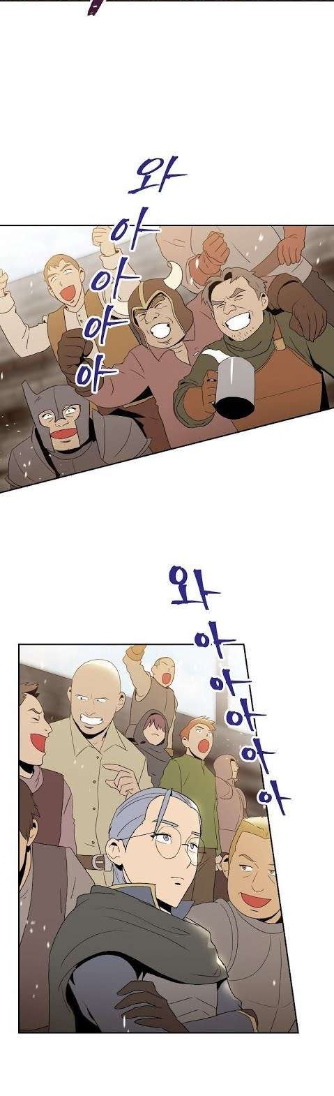 Chapter 23 - halaman 6