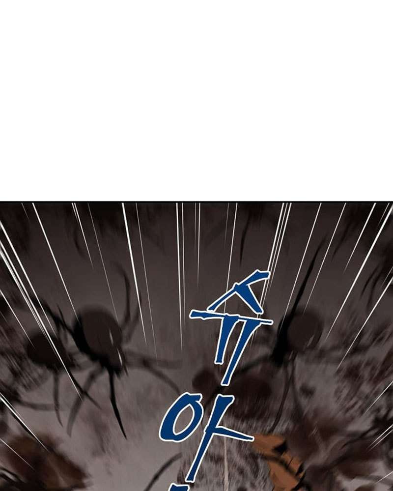 Chapter 14 - halaman 78