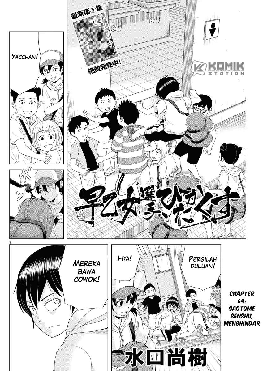 Chapter 64 - halaman 3