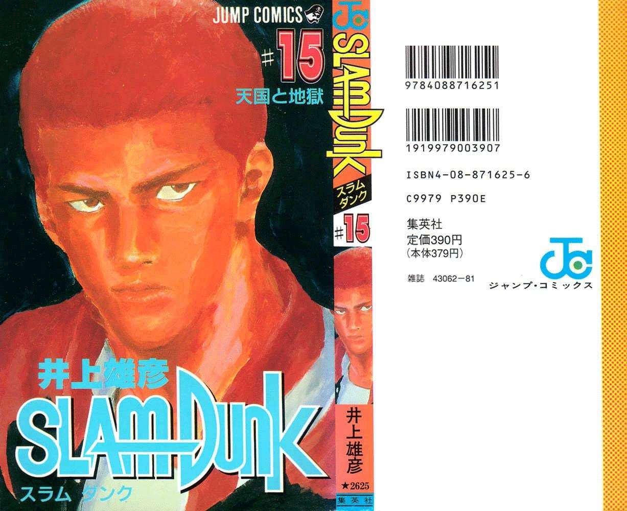 Chapter 126 - halaman 3