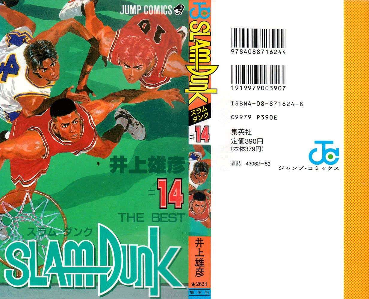 Chapter 117 - halaman 3