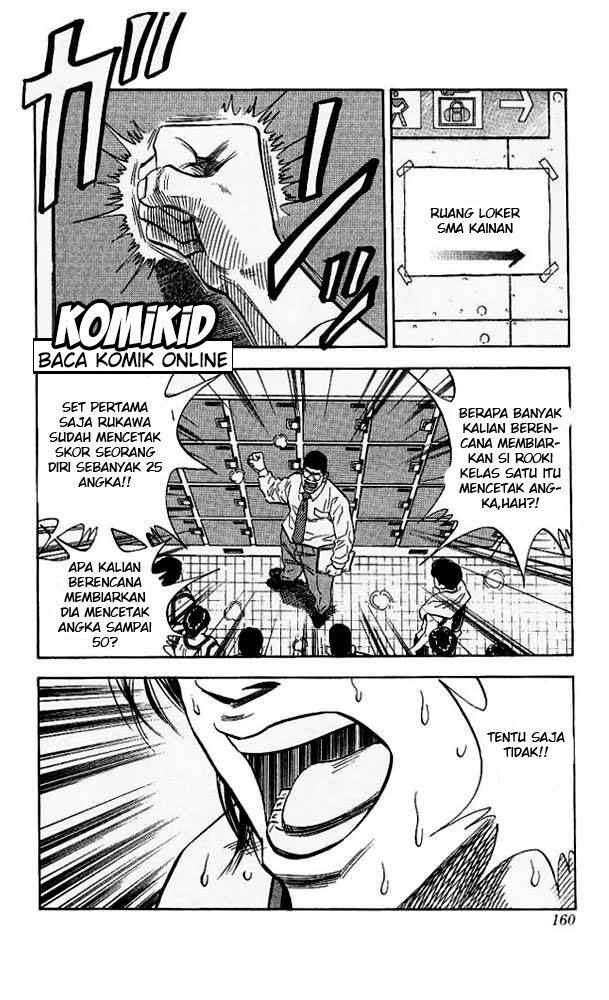 Chapter 115 - halaman 17