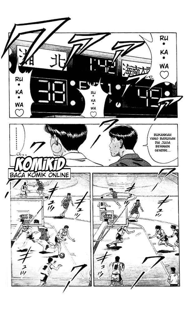 Chapter 112 - halaman 17