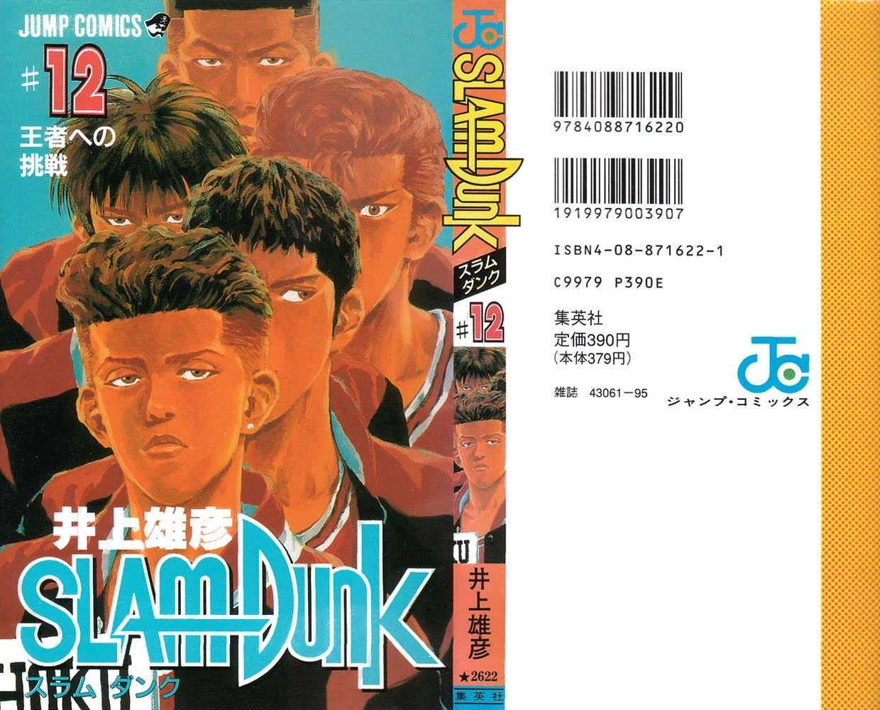 Chapter 99 - halaman 21