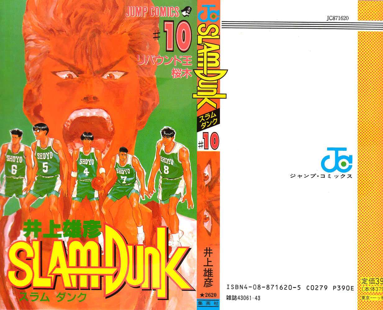 Chapter 81 - halaman 3