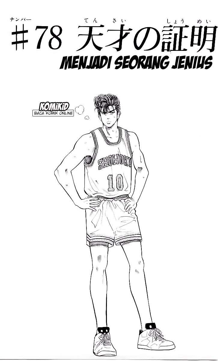 Chapter 78 - halaman 3