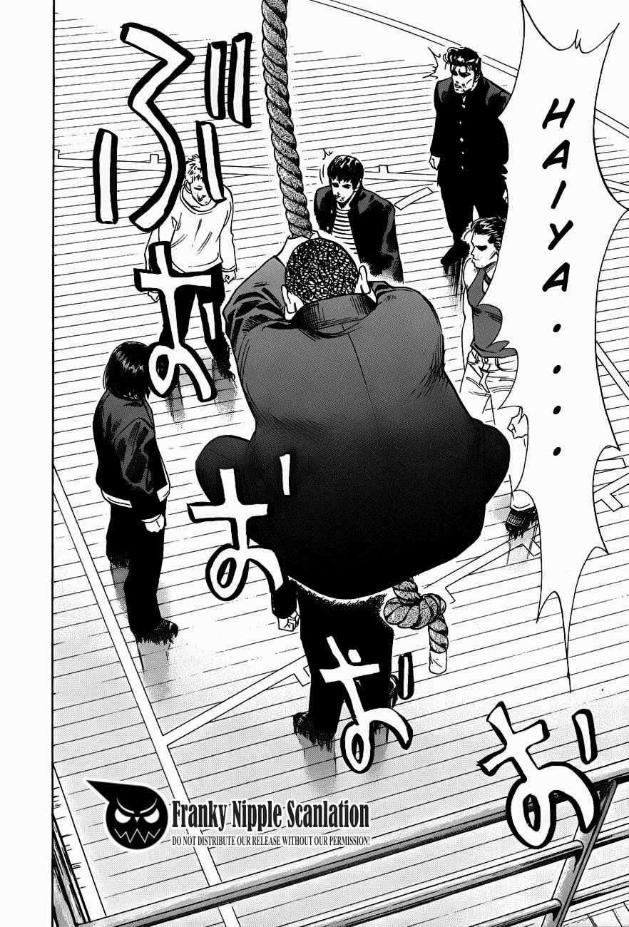 Chapter 61 - halaman 17