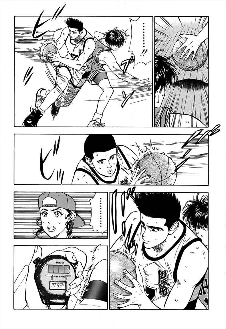 Chapter 47 - halaman 15