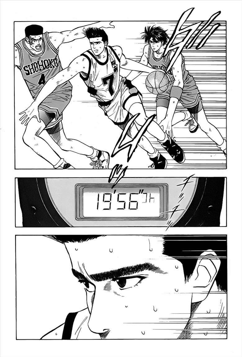 Chapter 47 - halaman 16