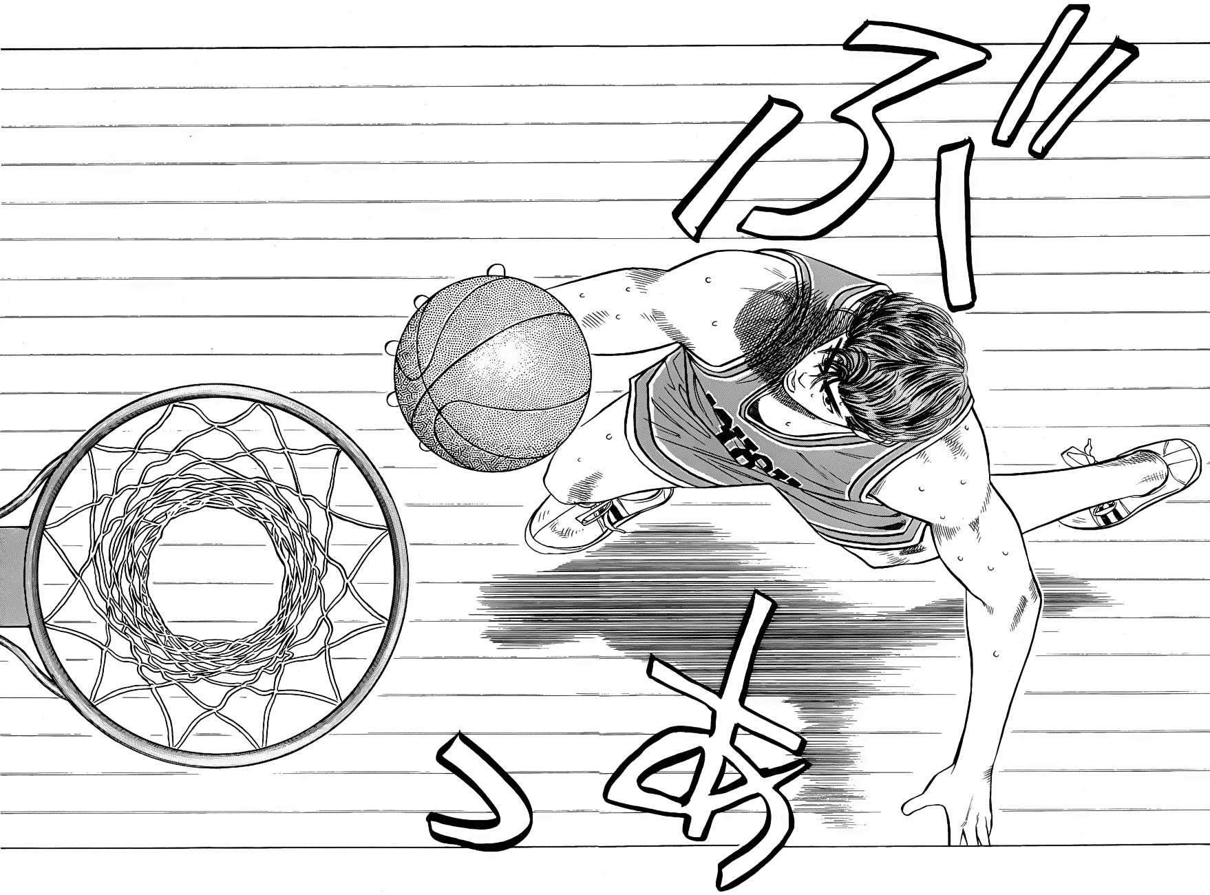 Chapter 47 - halaman 7