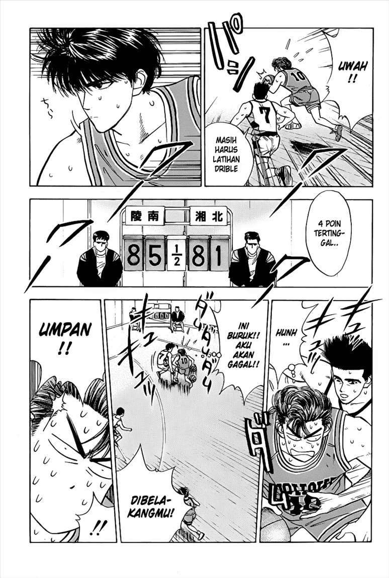 Chapter 45 - halaman 14