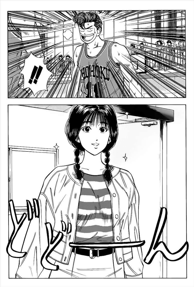 Chapter 40 - halaman 5