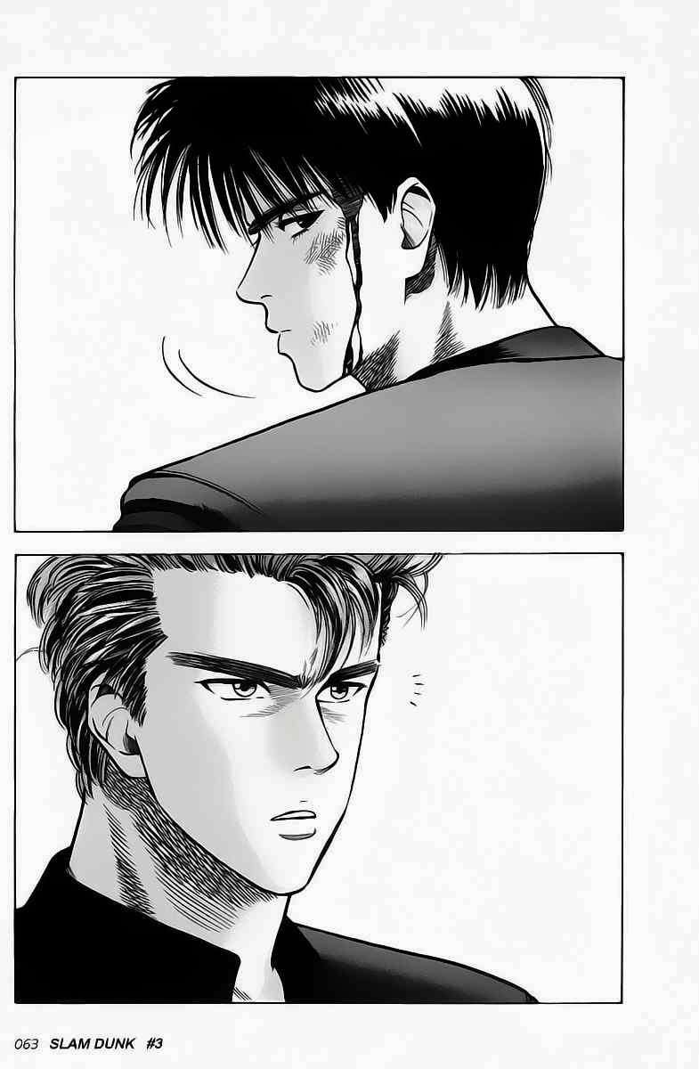 Chapter 3 - halaman 6