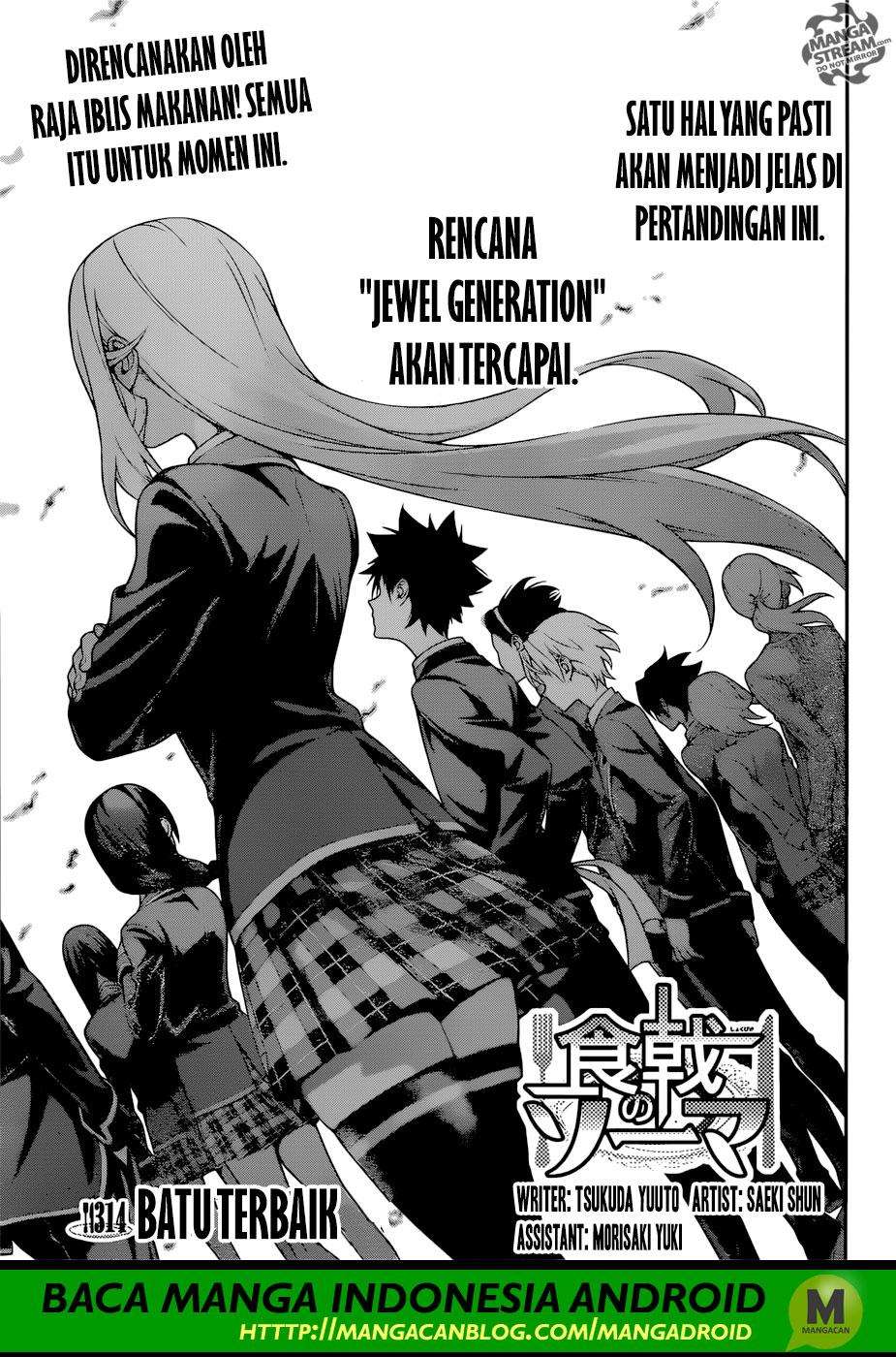 Chapter 314 - halaman 5