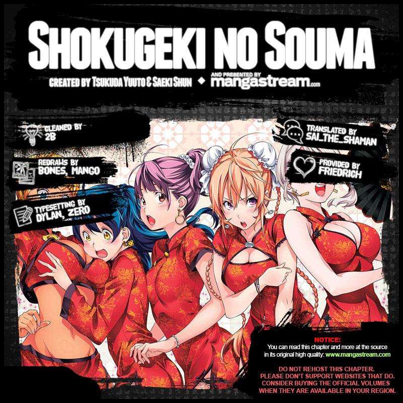 Chapter 313 - halaman 3