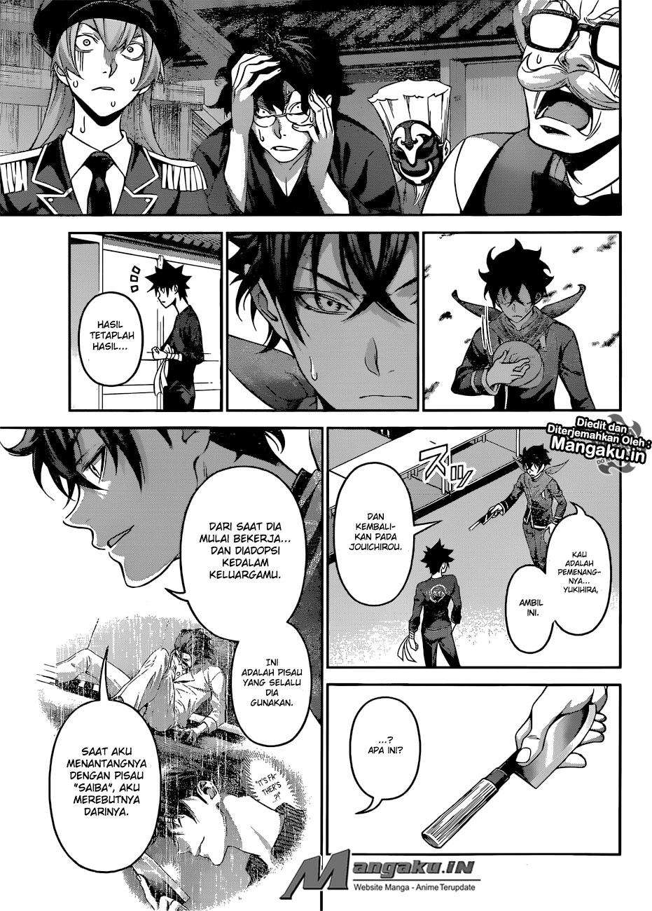 Chapter 312 - halaman 14