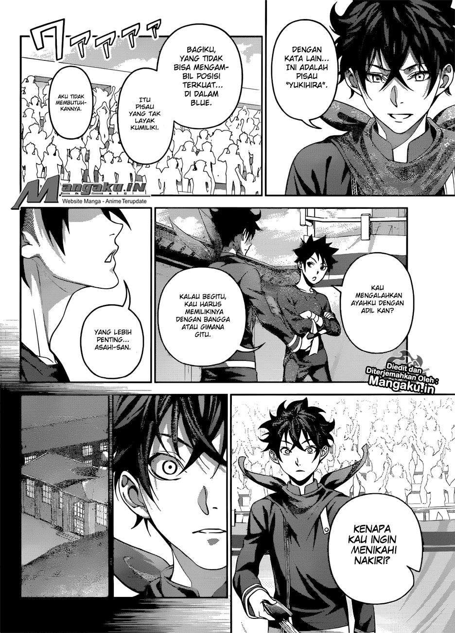 Chapter 312 - halaman 15