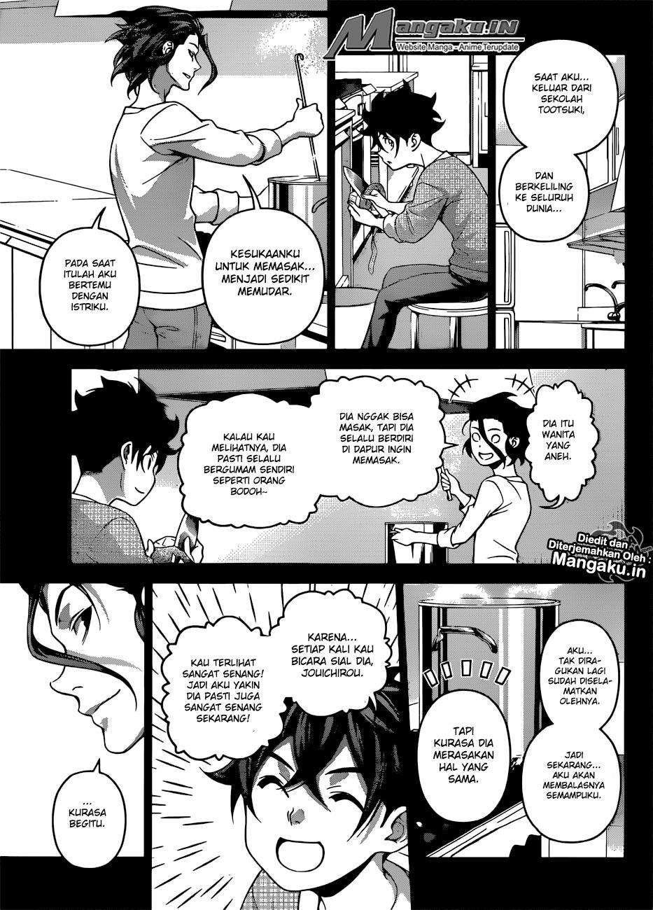 Chapter 312 - halaman 16