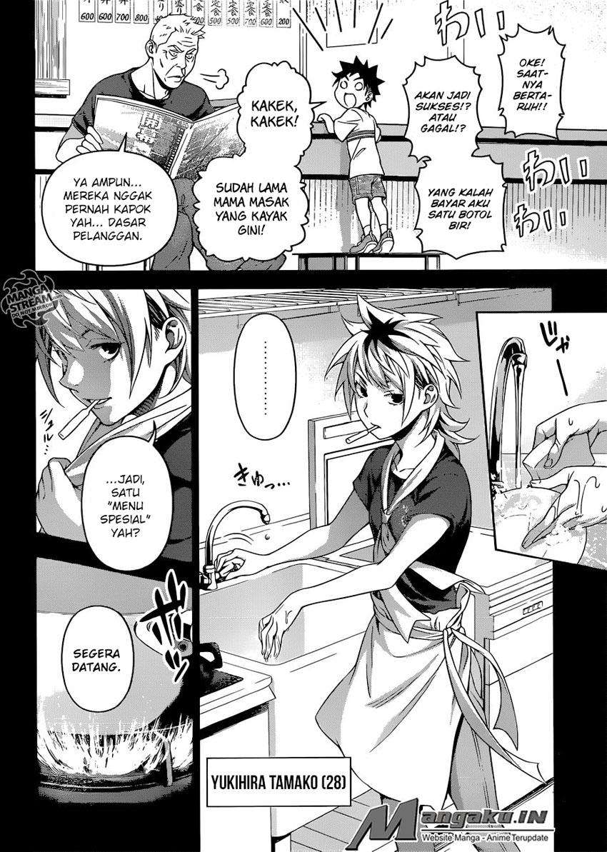 Chapter 311 - halaman 14