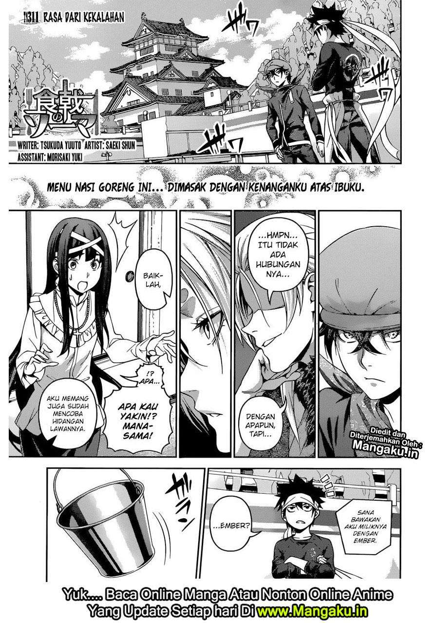 Chapter 311 - halaman 3