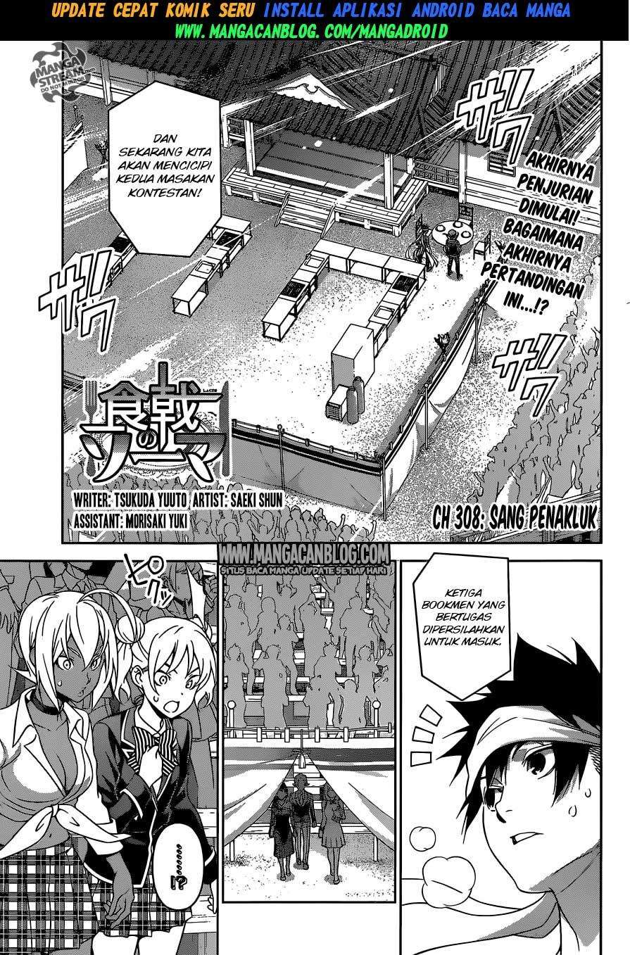 Chapter 308 - halaman 2