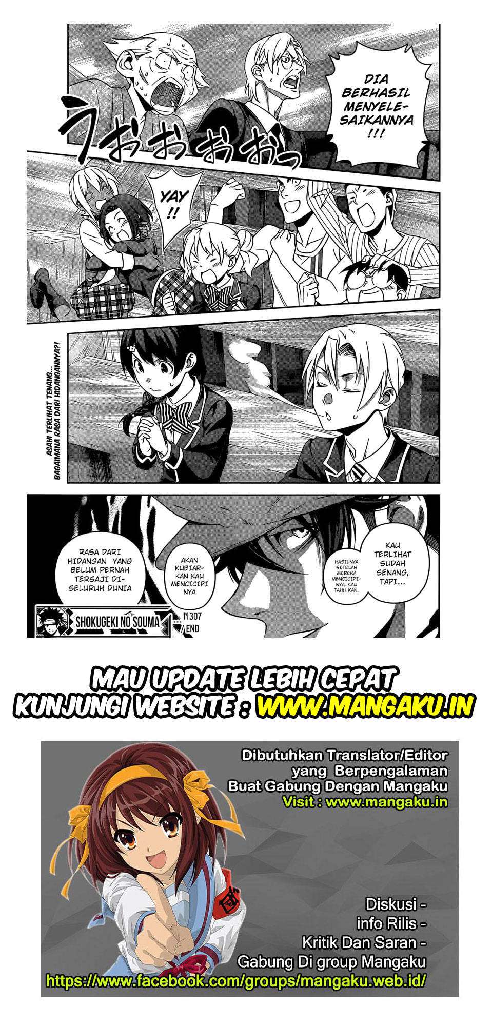 Chapter 307 - halaman 19