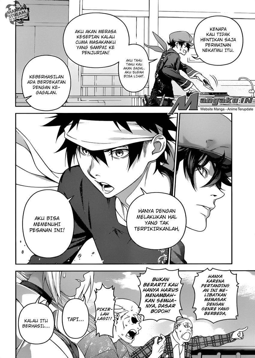 Chapter 307 - halaman 7