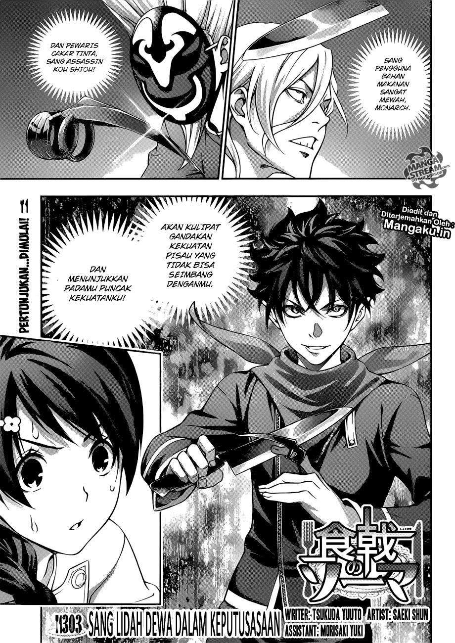 Chapter 303 - halaman 3