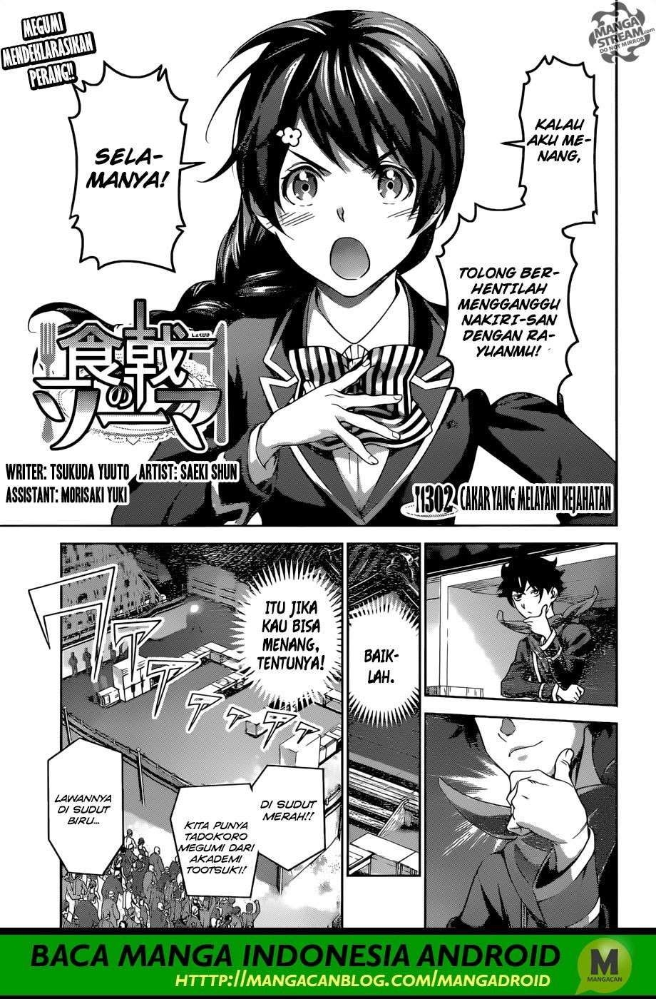 Chapter 302 - halaman 7