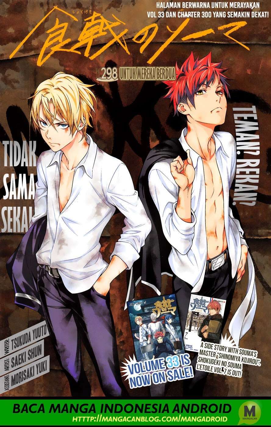 Chapter 298 - halaman 2