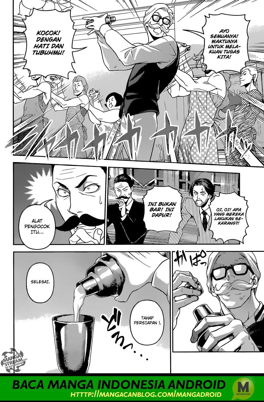 Chapter 297 - halaman 16