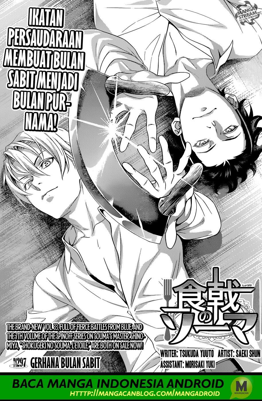 Chapter 297 - halaman 5