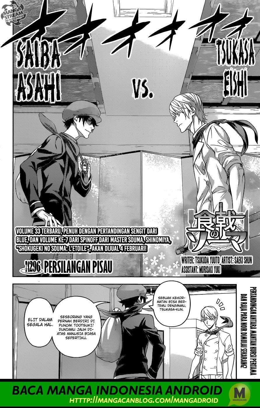 Chapter 296 - halaman 4