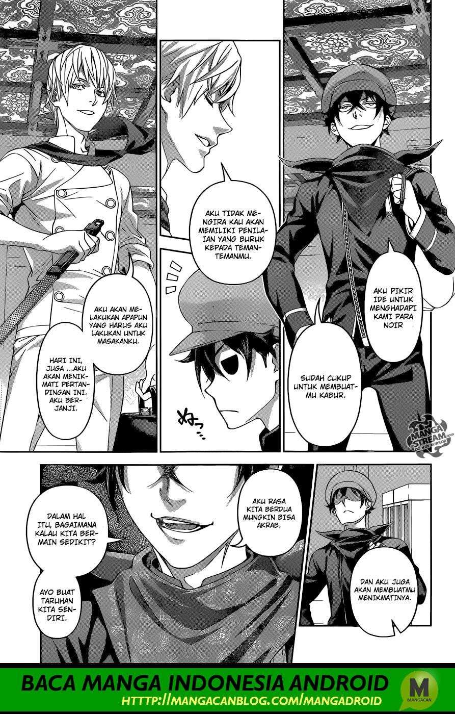 Chapter 296 - halaman 5