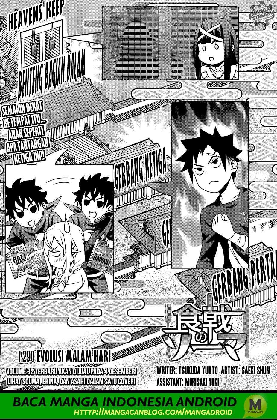 Chapter 290 - halaman 8