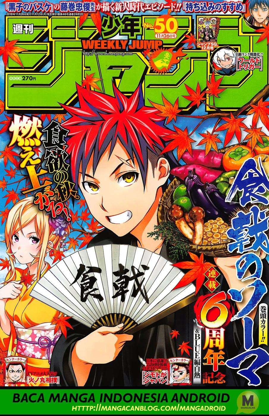 Chapter 287 - halaman 2