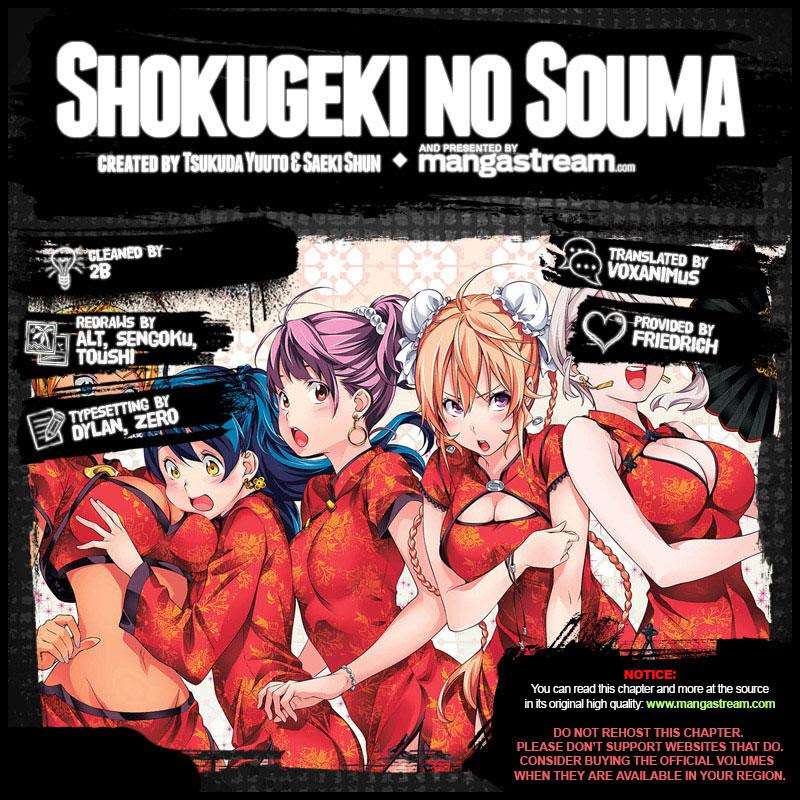 Chapter 287 - halaman 3