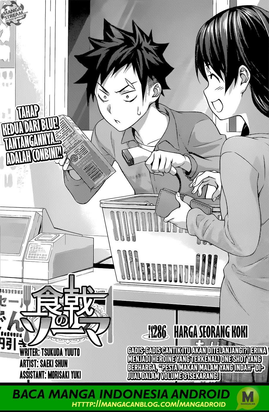 Chapter 286 - halaman 7